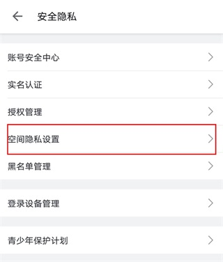 哔哩哔哩图片42