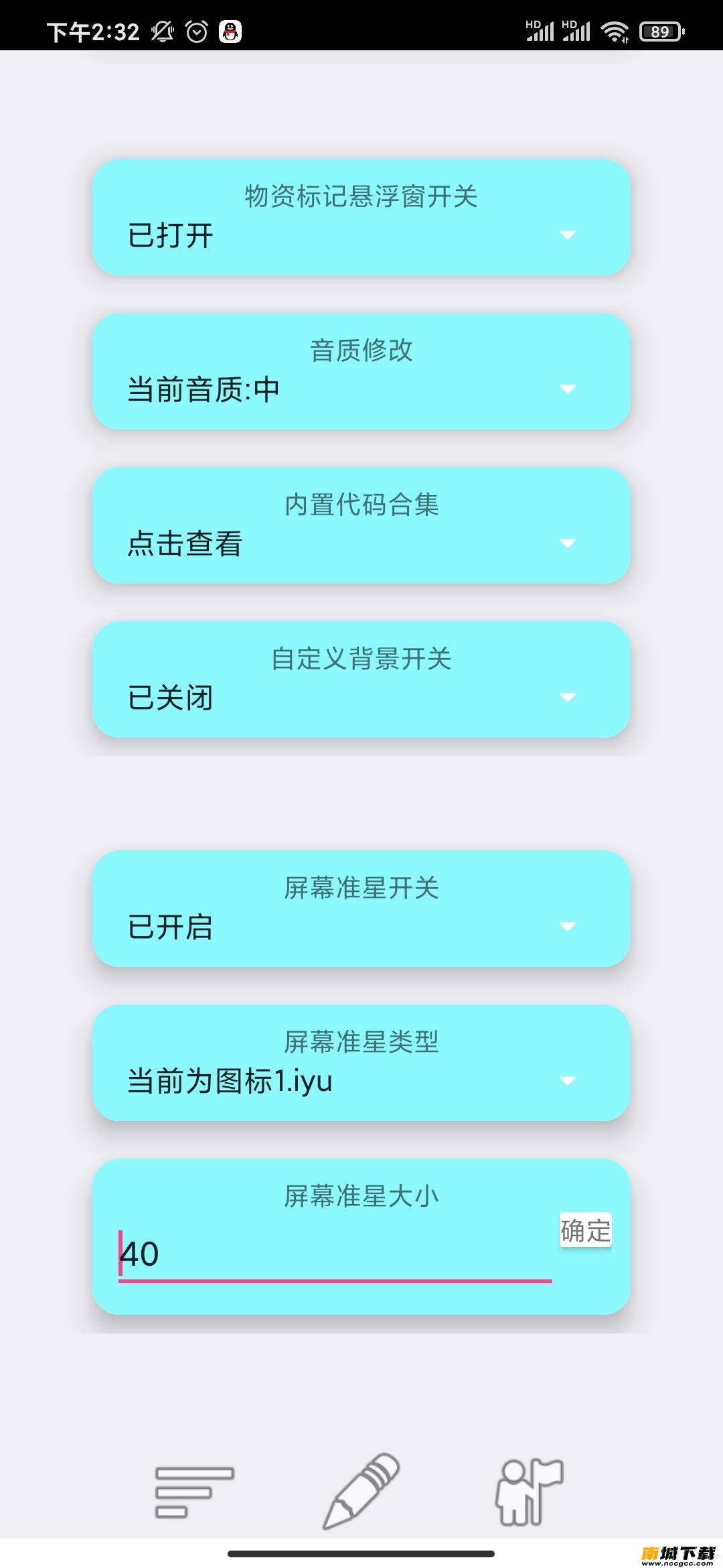 预览图1