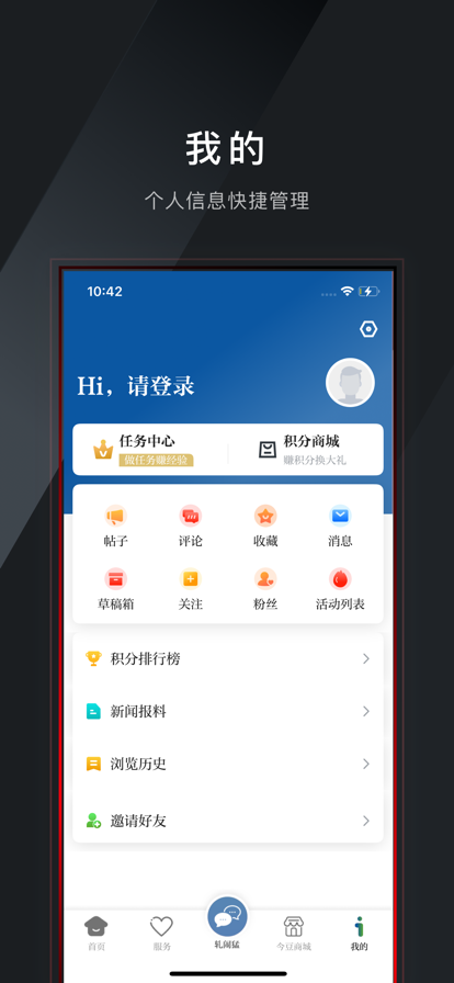 ƽԾɻѲ걨ƽ̨װv3.7.1 ٷ