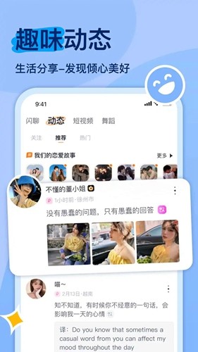 ԽԵappv1.2.5