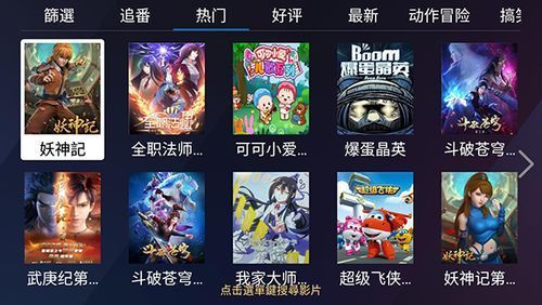 千寻影视安卓版下载安装版使用方法2