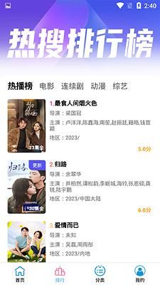 小度电视安卓版下载截图