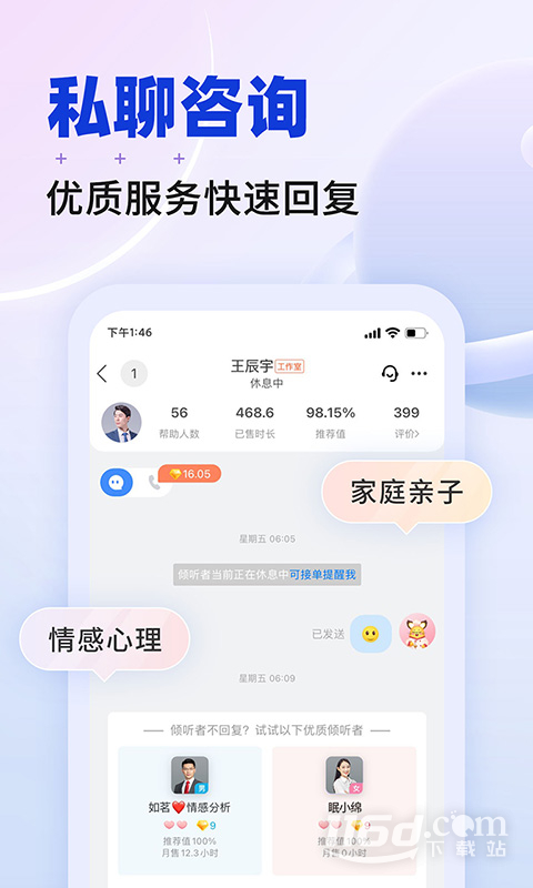 星球 v2.0.8截图1