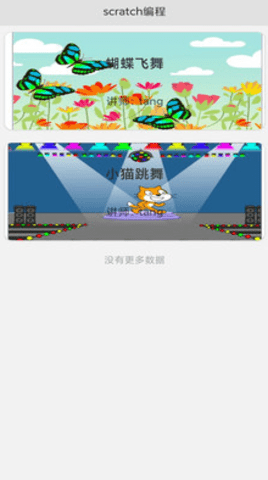 快看软件app v1.0.0安卓版下载