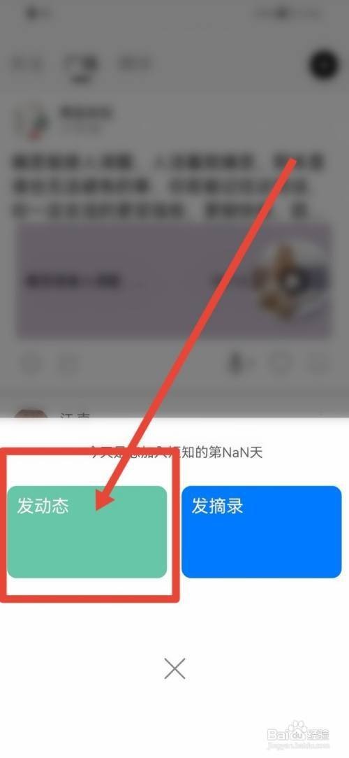 短知句子app