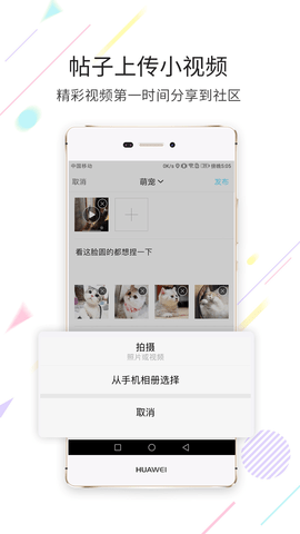 浙中在线app v3.1.39安卓版下载
