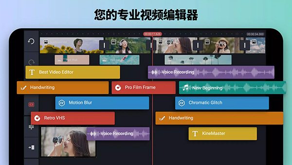 巧影2025年最新破解版 v7.5.8.34