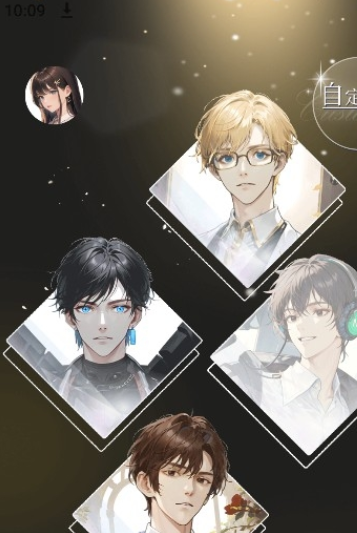 虚拟女友ai内置功能菜单版