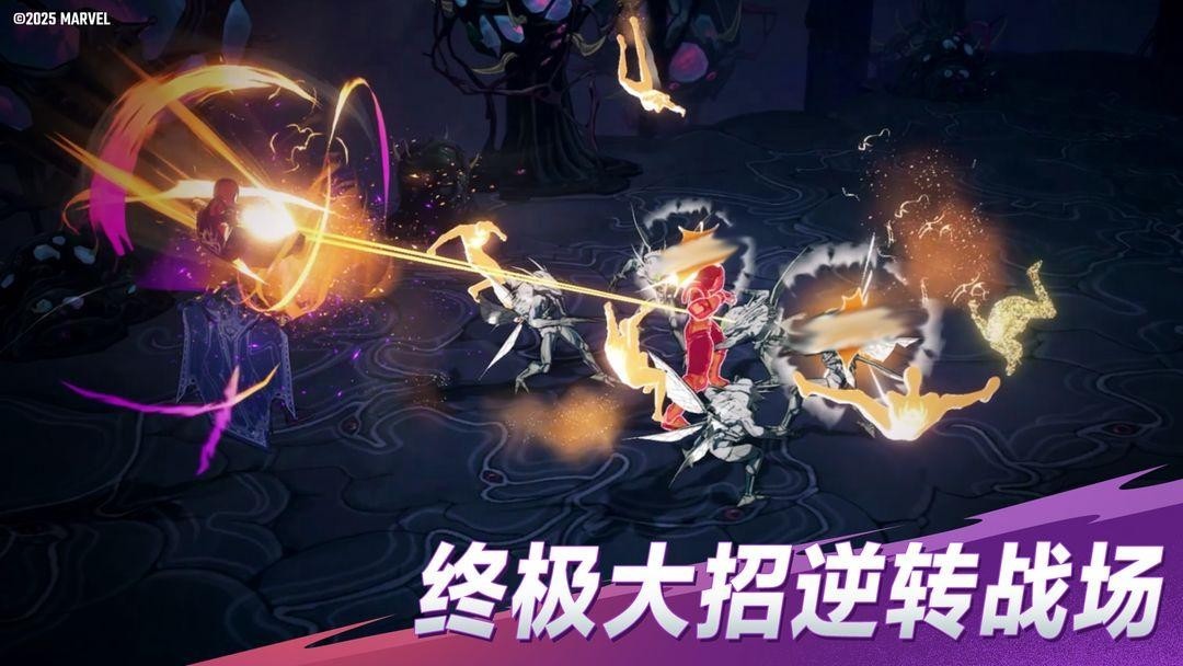 漫威秘法狂潮国际服