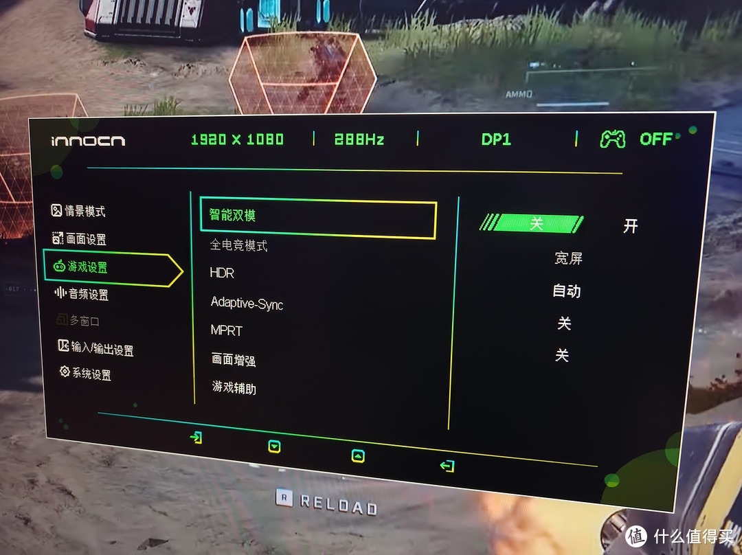 联合创新27D1V，4K智能双模288Hz，全新GAMERS电竞游戏显示器测评