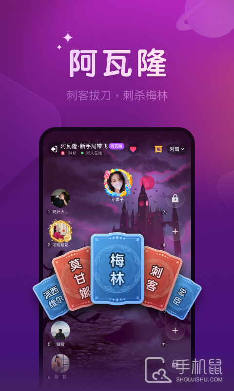 血染钟楼 v2.5.5