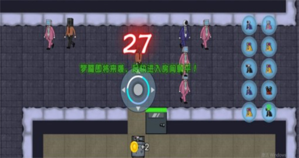 千万别出声