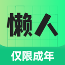 懒人兼职平台 安卓版v1.0.13