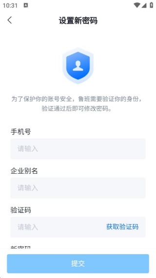 鲁班建管大师