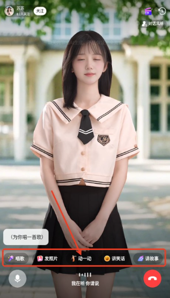 他她它