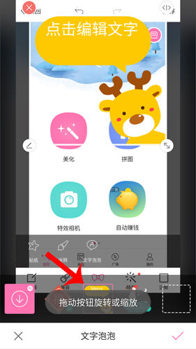 魔图app截图12