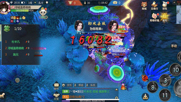 蜀门手游游戏攻略图片5
