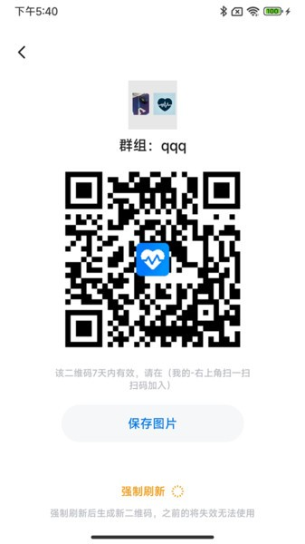 护脉e护软件官方版 v1.1.14