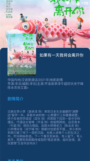 影猫仓库官方版下载截图