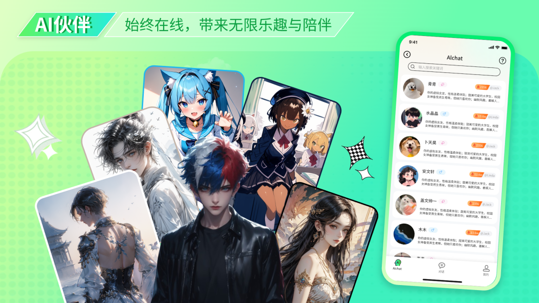 次元派 v2.725