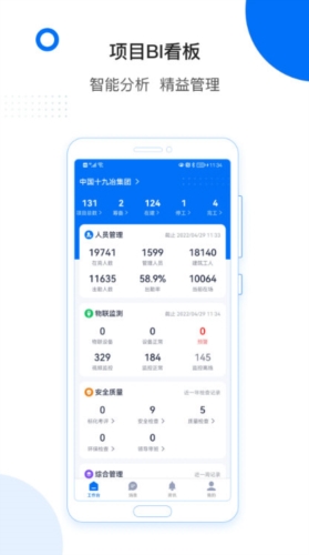 轻筑