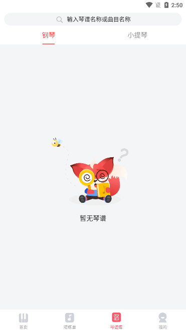 怎么陪练配图1