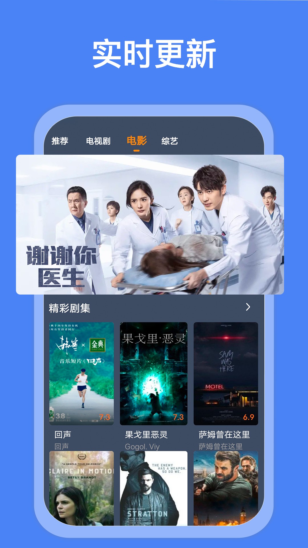爱优影视大全截图3