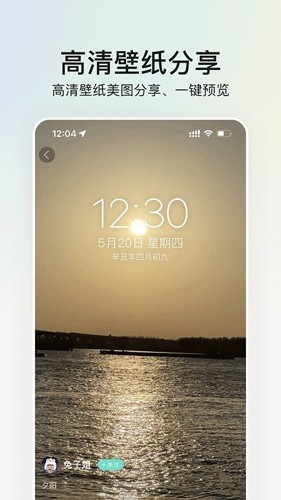 我要头像官方版 v9.1.5