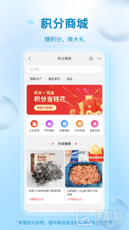 冷链多多 v1.3.19