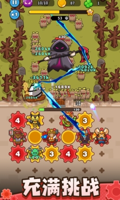 齿轮兽卫队手游最新版下载 v0.3.0