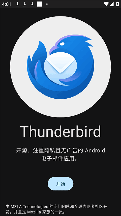 Thunderbird手机版 v8.4安卓最新版
