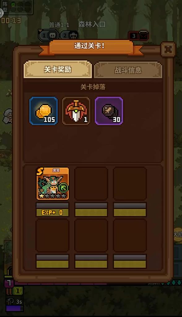 风暴陆战队