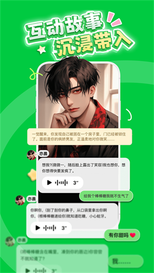 造梦次元正版截图