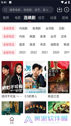 晓晓影视