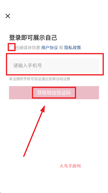 远平云打印下载