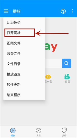 影音先锋免费版