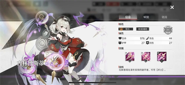 绯色回响0.1折版本