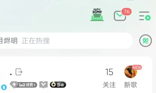 扫描二维码截图2