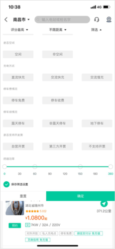 ׳app3