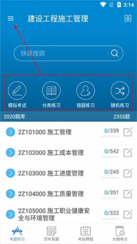 ʦapp2