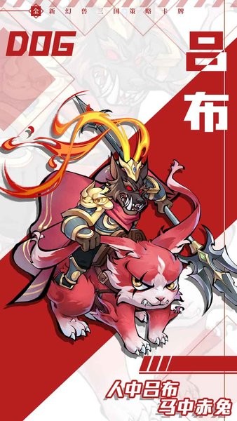 全民动物城游戏