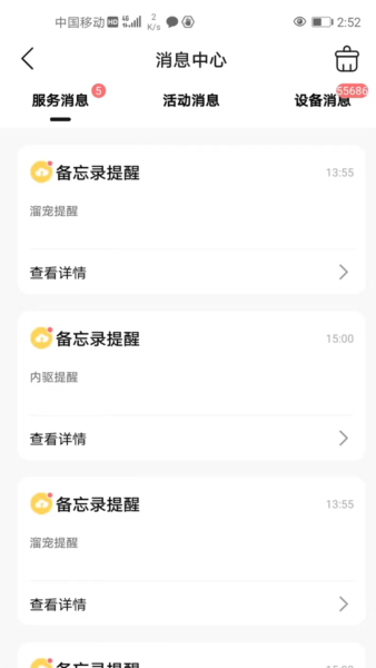 趴窝星球app v25.320.24898