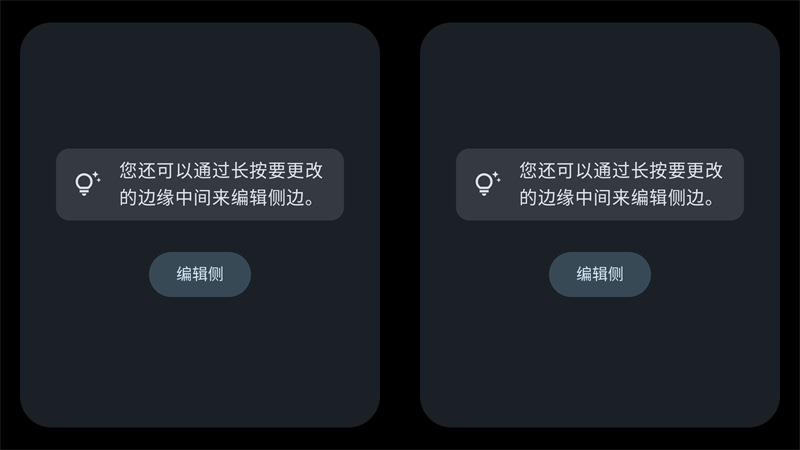 StandBy Mode Pro v1.5.387