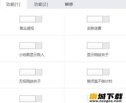 逃跑吧少年防检测修改器v2020
