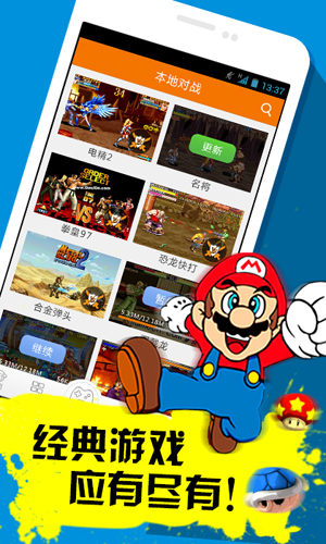 啪啪模拟器app v4.9.1