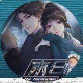 末日航路