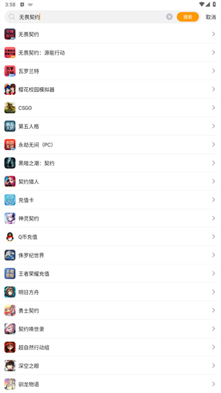 交易猫交易平台官网