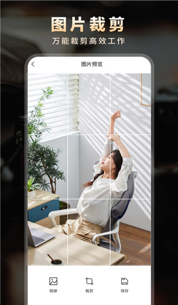 现场拍照水印相机app v1.0