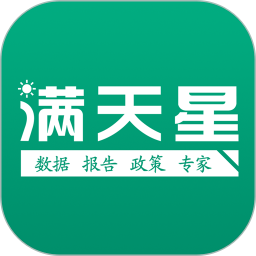 赛迪产业大脑满天星官网版