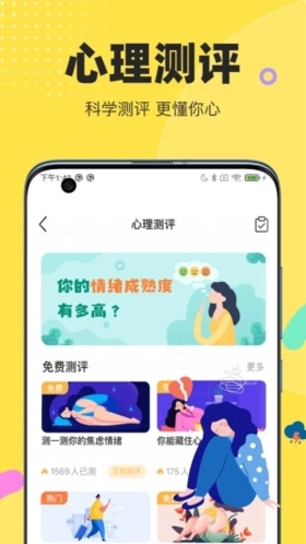 情说app v2.7.9.0726